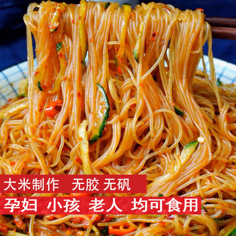 正宗江西米粉4斤干米线南城特产南昌拌粉炒粉螺蛳粉餐饮摆摊批发