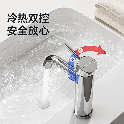 欧派卫浴面盆冷热水洗脸盆水龙头洗手盆台盆卫生间浴室官方家用 - 图1
