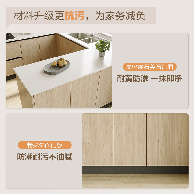 欧派整体橱柜定制家用厨房厨柜灶台一体柜定做石英石台面餐边柜