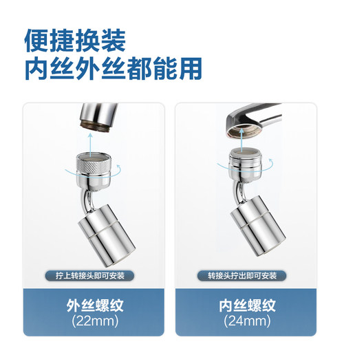 欧派卫浴机械臂万向水龙头起泡器延伸器水嘴防溅头神器洗漱洗脸盆 - 图3