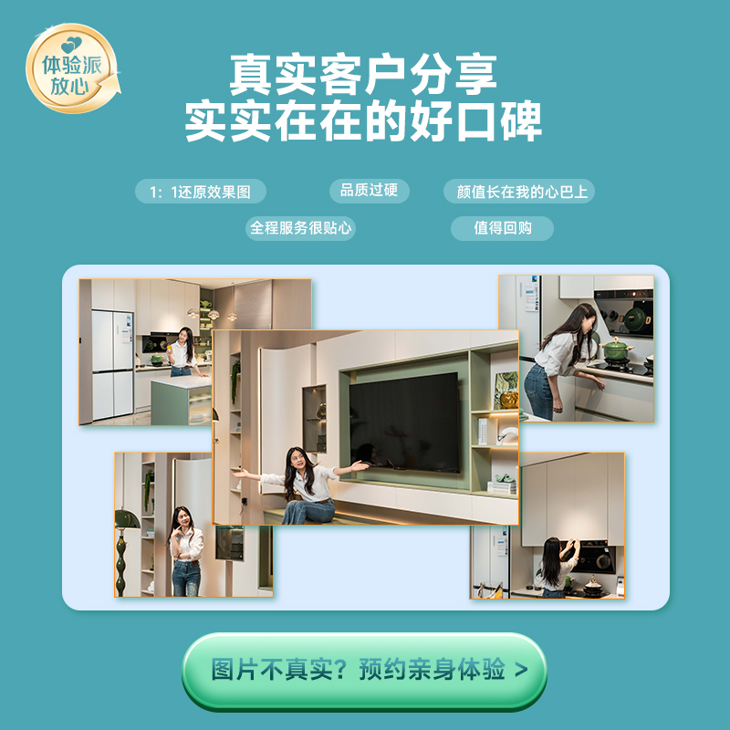 欧派橱柜定制厨房整体厨柜石英石台面一体灶台柜39800套餐新爆款