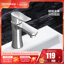 Europans bathroom hot and cold tap washbasin washbasin washroom toilet bathroom full copper washbasin for domestic tap