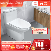 O Pie Bathroom Toilet Toilet Bowl Home Universal Jet Siphoning Type Small Household Water Saving Great Impulse water closet