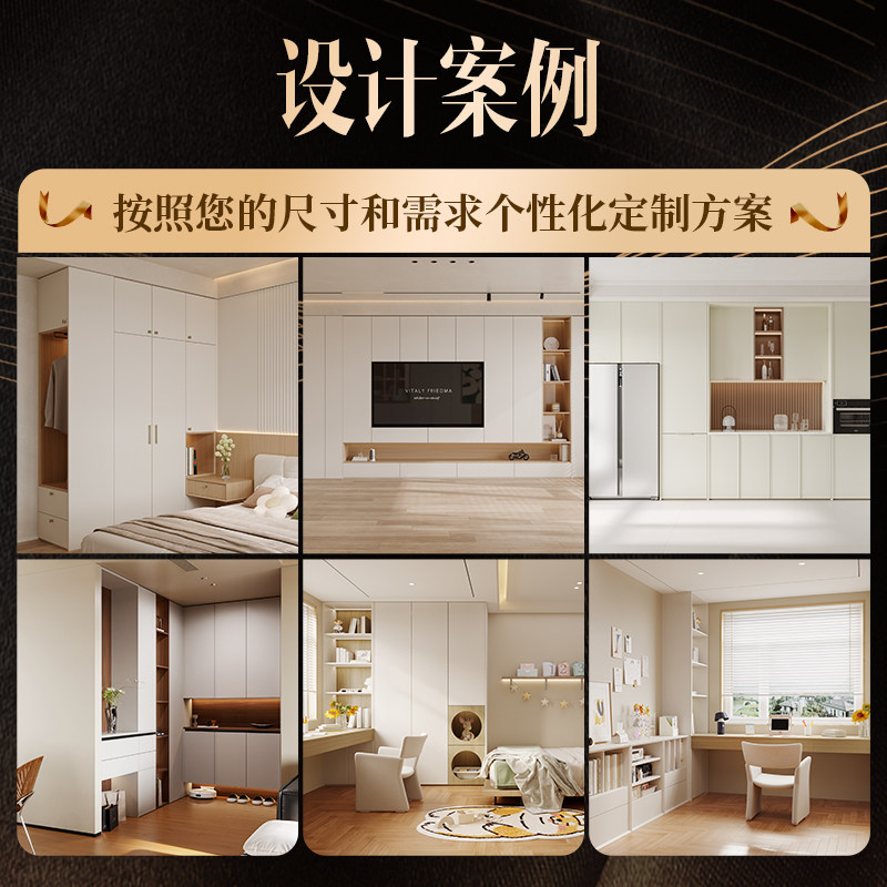 欧派轻定制餐边柜 衣柜电视柜阳台柜书柜轻定制效果图设计服务卡,淘宝优惠券,粉丝福利购,淘宝优惠卷