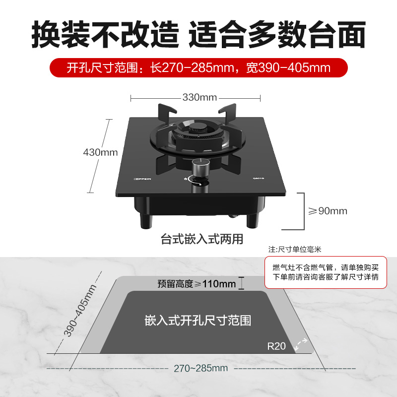 欧派燃气灶单灶煤气炉家用煤气灶液化气灶天然气灶台式灶台厨电 - 图3