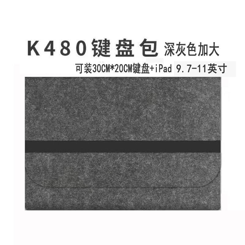 罗技K380 K480 K580 POP keys mini  键盘专用便携键盘包收纳袋 - 图2