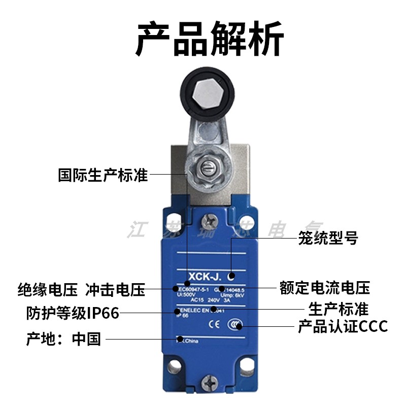 机械模具ZCK-E67C 限位开关 XCK-J.C XCKJ167H29C XCKJ10513H29C