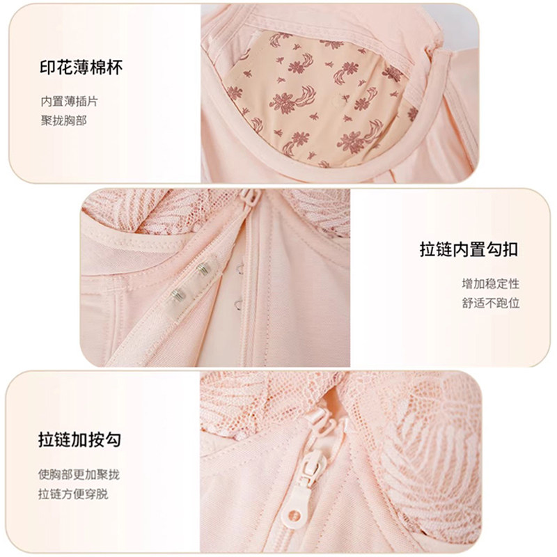 美容院背背夹拉链文胸矫正收副乳防下垂聚拢胸罩薄杯调整型内衣女,淘宝优惠券,粉丝福利购,淘宝优惠卷