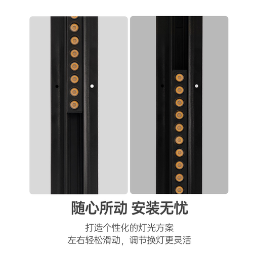 仙人掌照明护眼内嵌式磁吸轨道灯泛光灯客厅家用LED智能无主灯 - 图0