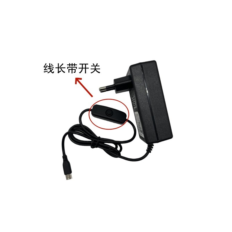 树莓派5 PD电源适配器 Raspberry Pi 5 27W Type-C电源线充电器5V,淘宝优惠券,粉丝福利购,淘宝优惠卷