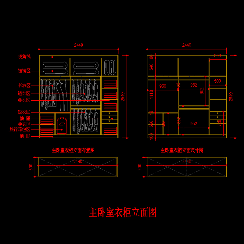 厨柜图纸设计 衣柜酒柜鞋柜平面立面图CAD绘图代画装修平面布置图 - 图2