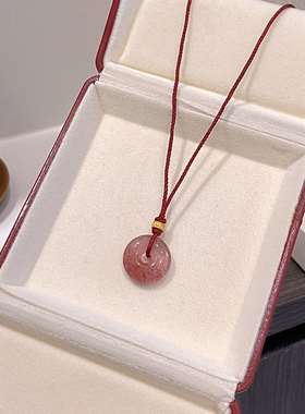 古风红绳草莓晶水晶女平安扣项链