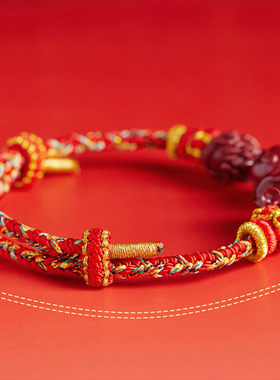 2026马年本命年三合生肖手链红手绳女属马鼠兔牛太岁红绳朱砂手串