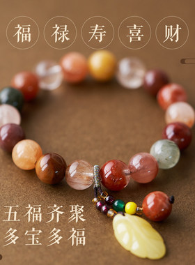 五台山天然水晶蜜蜡玛瑙手串