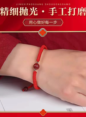 2026本命年马年红绳手链