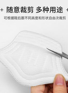 防磨脚后跟贴鞋码大改小神器双面贴鞋防磨运动鞋脚后跟贴后贴自粘