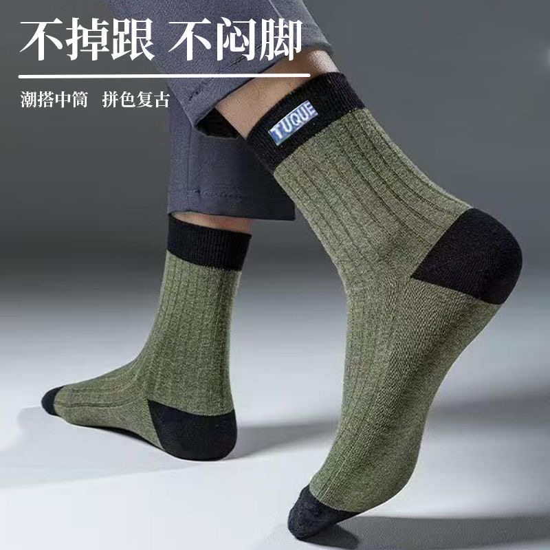 20双袜子男款条纹耐磨防臭吸汗中筒袜秋冬款加厚保暖潮流复古男袜,淘宝优惠券,粉丝福利购,淘宝优惠卷