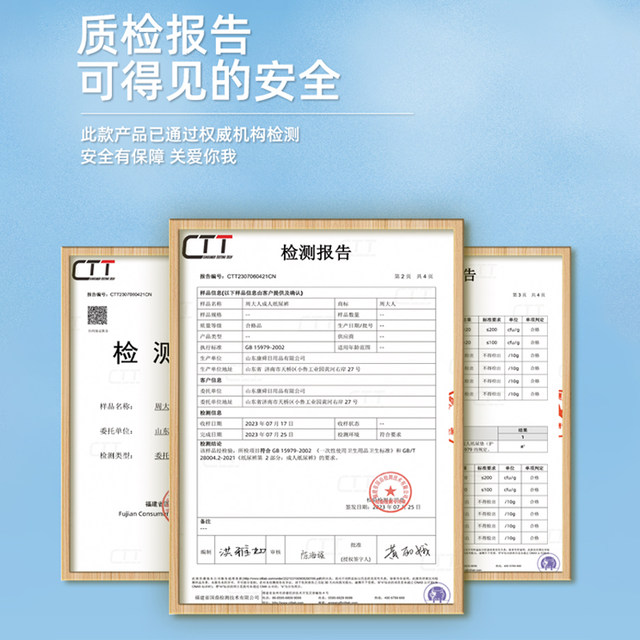 Adult diapers for adults, special diapers for the elderly