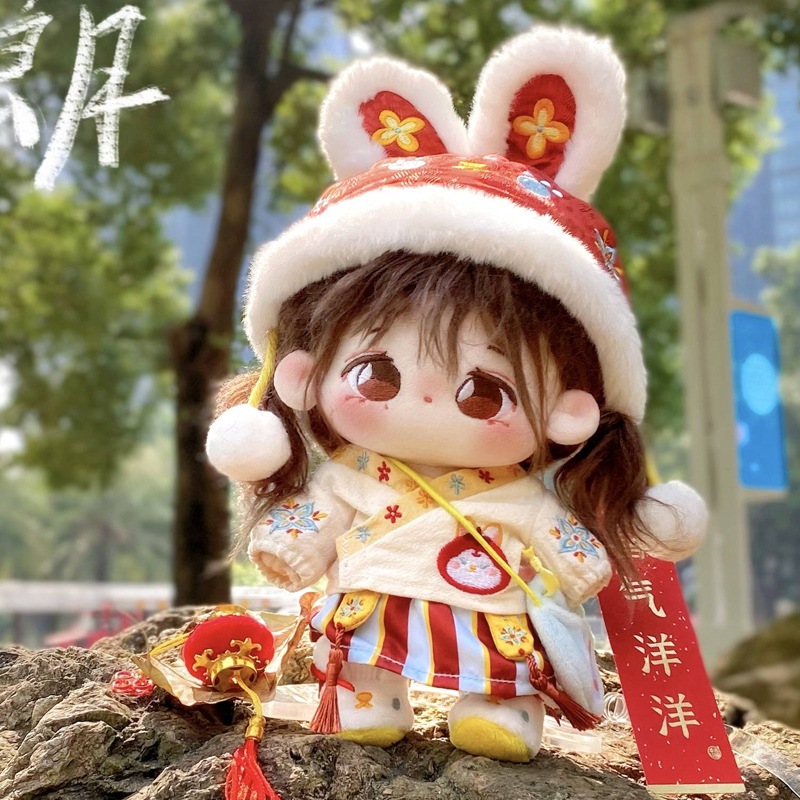 【现货】小西瓜柿柿如意招财进宝钱包鼓鼓新年服15 20CM棉花娃衣 - 图1