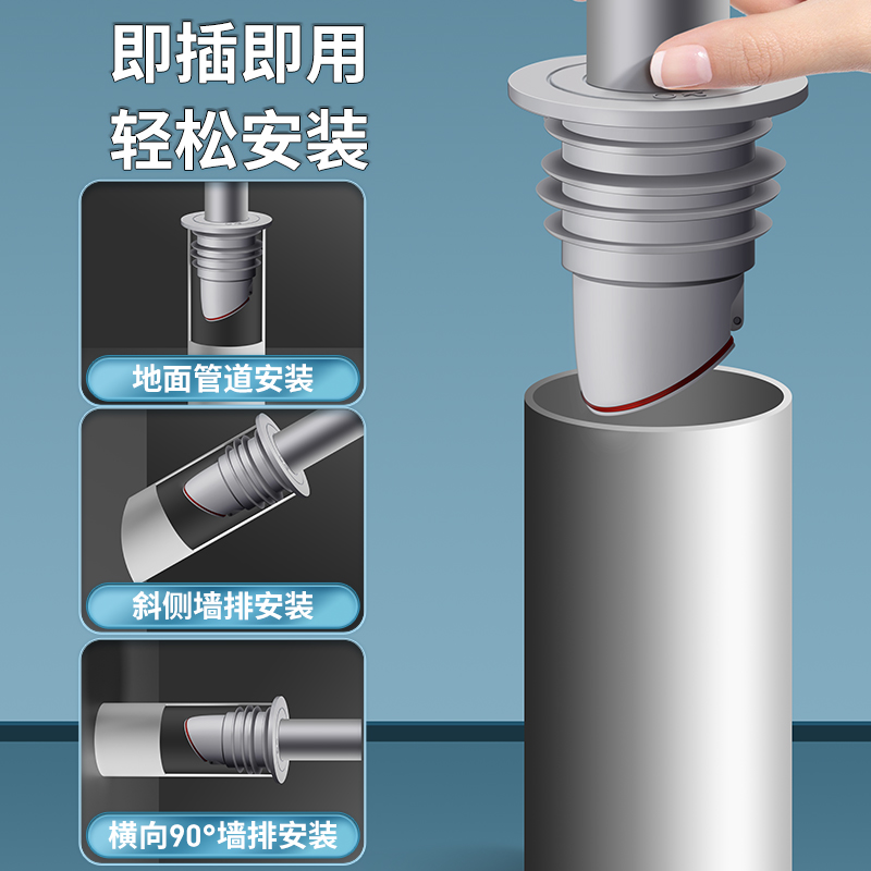 汉鲨下水管道防臭密封圈硅胶塞洗手盆洗衣机排水管堵口防返臭神器-图3