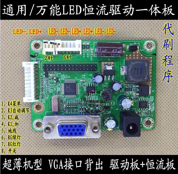 全新通用新境界/E派 RTD270CLW R20.1/ XY-M1PT-L3驱动板 - 图2