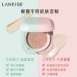 Laneige NEO air cushion bb cream flawless whitening non-removing makeup concealer oil control