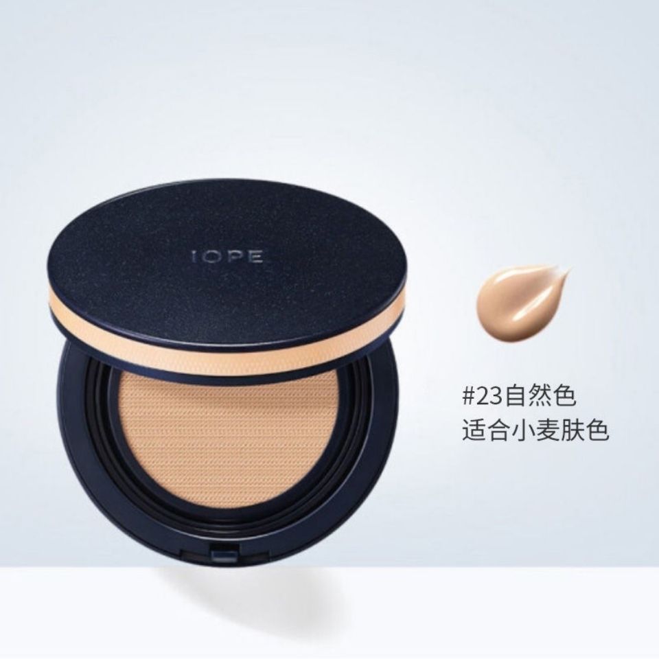 【韩国正品】IOPE/亦博艾诺碧美颜气垫粉底液隔离防晒15g*2