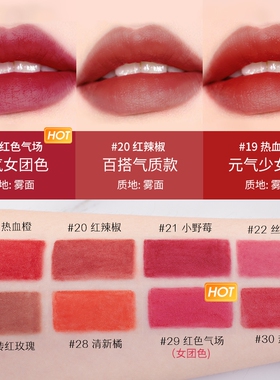 【韩国正品】Mamonde梦妆口红蜡笔唇膏女团15棕红豆沙小辣椒