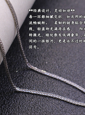 纯银925素银链纯银银项链