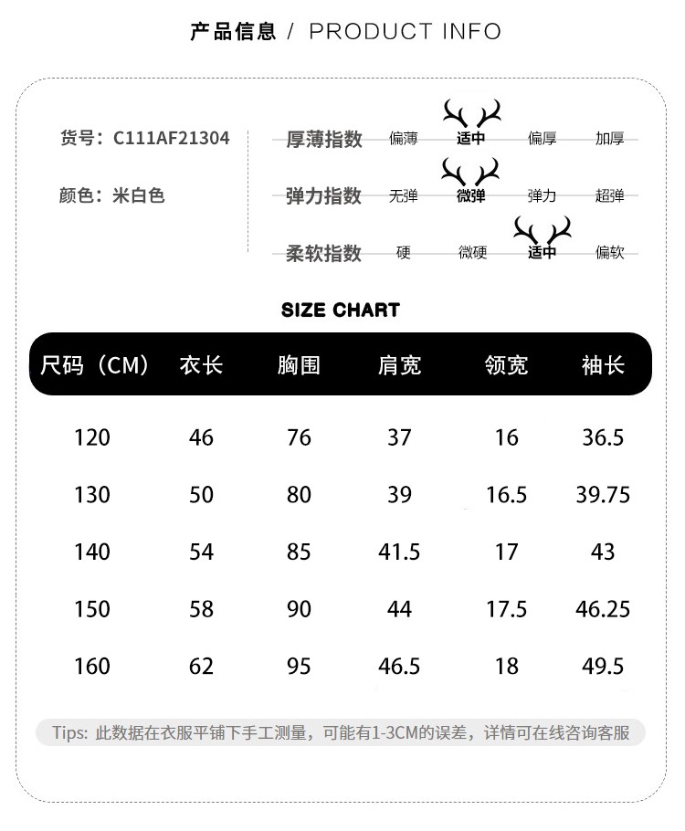 Dear Deer迪迪鹿专柜正品22年春款男大童字母圆领毛衣C111AF21304