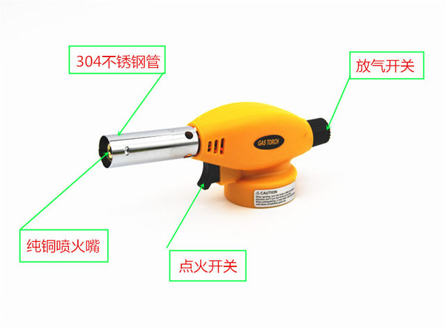 高温丁烷气便携式喷火器烘焙喷火枪点碳烧烤烧猪毛直冲点火器焊枪