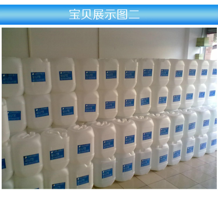 25L/桶装工业蒸馏水去离子超纯水电池电瓶蒸馏水等各行业用蒸馏水 - 图3