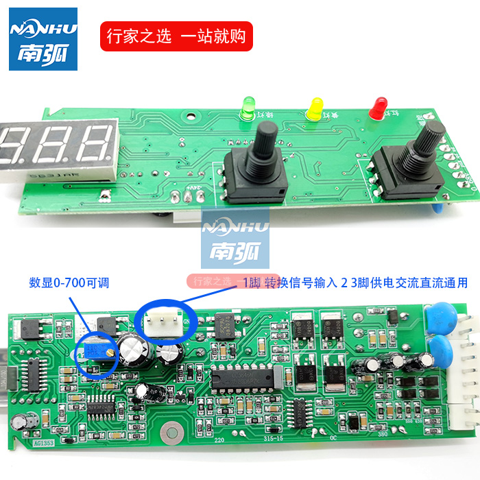 焊机控制板IGB逆变焊机ZX7 315 400控制面板青岛焊机线路板雷 5神 - 图1