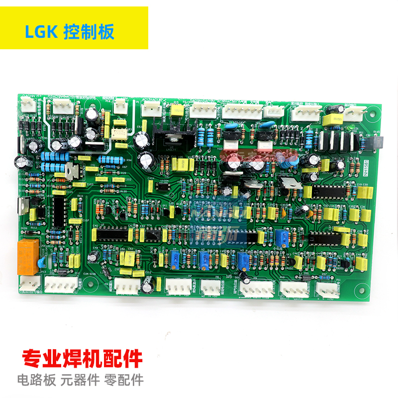 LGK100等离子控制板CUT主控板IGBT逆变切割机电板LGK120内置气泵 - 图0