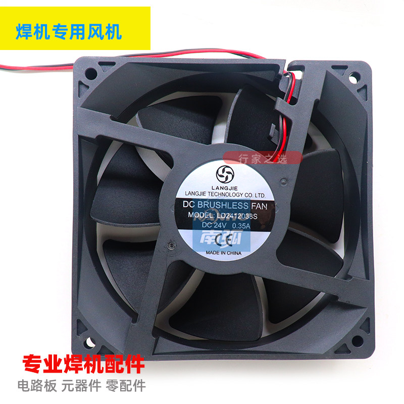 焊机风机DC24V直流风扇120*120*38mm轴流12038全新220V4000转9238,淘宝优惠券,粉丝福利购,淘宝优惠卷