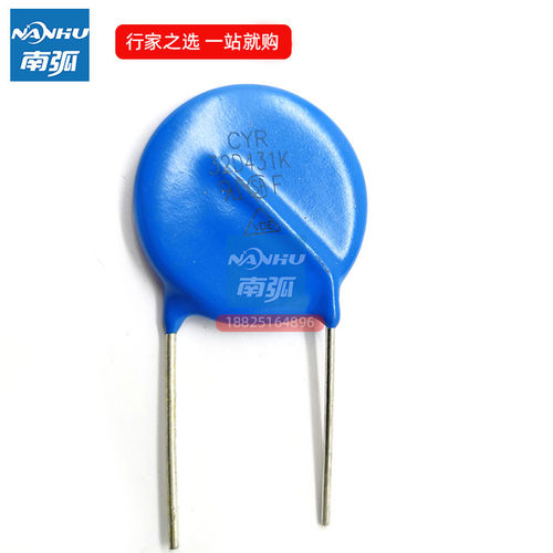 压敏电阻32D431/ZOV32D431K压敏电阻器/直流电焊机用压敏电阻配件 - 图0