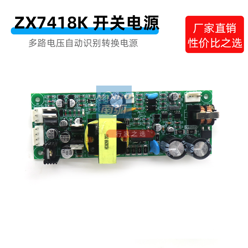 ZX7-418K电源IGBT焊机双电源220V380V两用正负15V 5V 24V辅助电源 - 图1