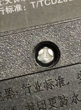 Y型螺丝刀专卸电动车充电器专用Y型三棱三角人字形螺丝刀改锥起子
