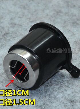 电压力锅4L5L6L全新排气阀限压阀泄压阀 通用电高压锅配件 通用型