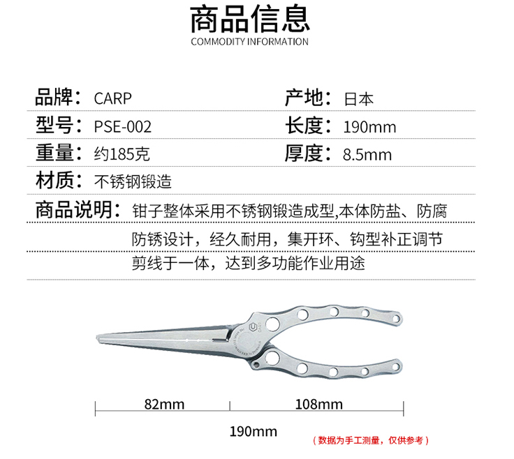 日本进口雪峰CARP钓鱼PE大力马鱼线剪刀钳垂钓路亚钳台钓小配件 - 图2