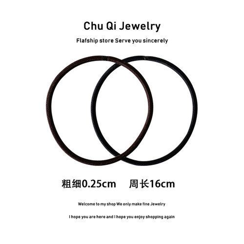 店主推荐 简约细款高弹力黑色咖色头绳发圈橡皮筋扎头发皮筋头饰 - 图1