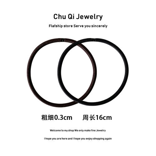店主推荐 简约细款高弹力黑色咖色头绳发圈橡皮筋扎头发皮筋头饰 - 图0