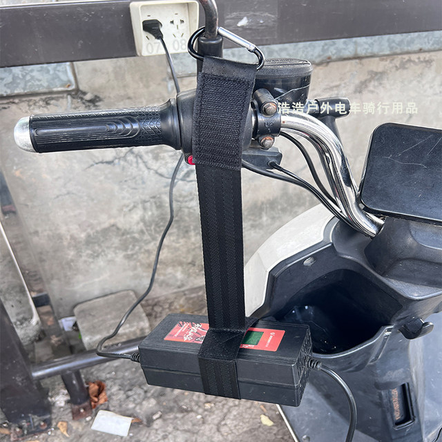 Tram Charger Storage Hook Fixed Charging Strap