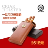 Логический сигарный кожаный корпус Портативный кубинский сигарный сигарный сигарный сигар увлажняет холодильный кулер кулер