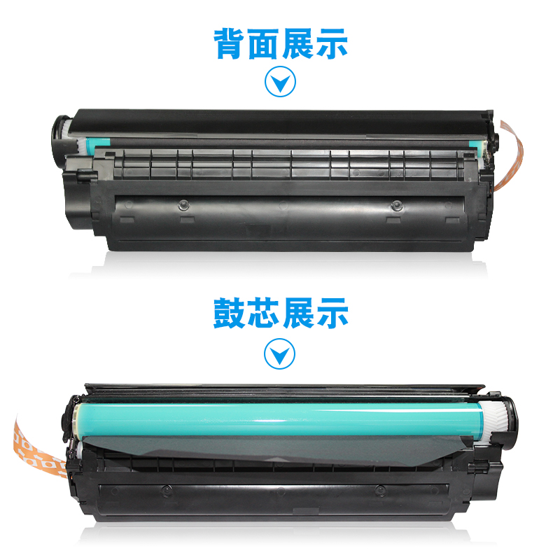 适用惠普HP12A硒鼓1020plus M1005mfp墨盒m1319 1022打印机q2612a-图1