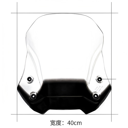 适用铃木DL650风挡v-strom650XT 摩托车前挡风玻璃 改装加高风挡 - 图2