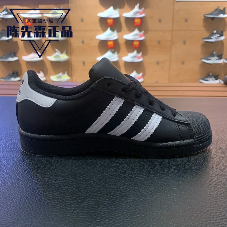 阿迪达斯三叶草2021夏季男女经典贝壳头板鞋休闲鞋 EG4959 EG4958,淘宝优惠券,粉丝福利购,淘宝优惠卷