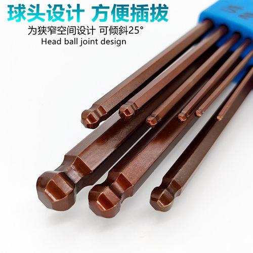 青海湖工具正品加长特长球头S2内六角扳手工业级高硬度5/6/8/10 - 图2