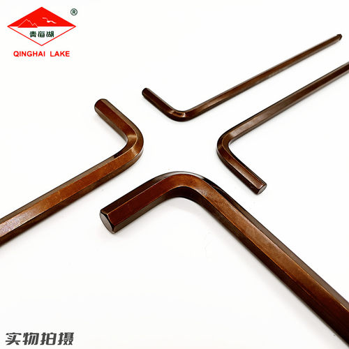 青海湖工具正品加长特长球头S2内六角扳手工业级高硬度5/6/8/10 - 图3