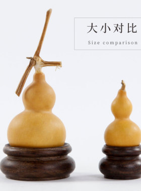 黑枝木球形实木质迷你小木雕摆件